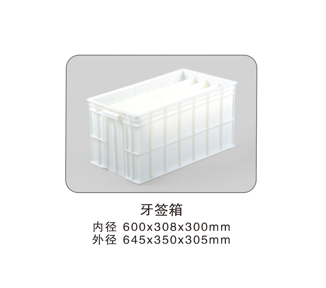 132 牙簽箱.jpg