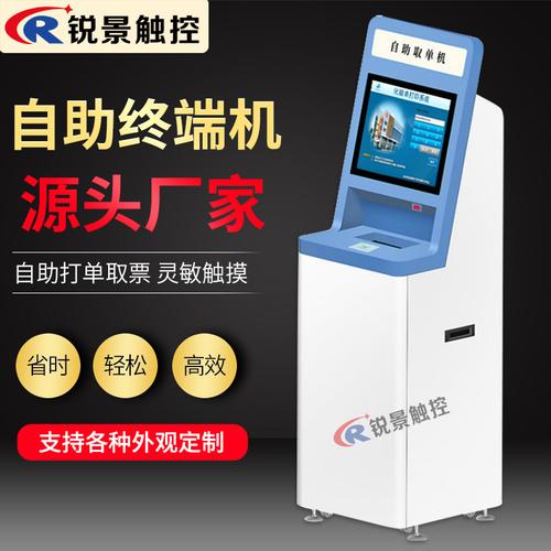 0成交0臺背后的真相 工廠直銷醫院自助終端機的“冷”與“熱”